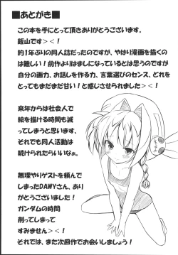 Page 20 of Fruits Basket!