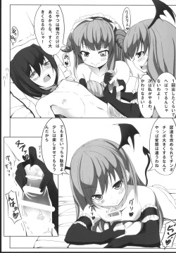 Page 6 of Fruits Basket!