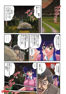 Page 2 of Fariy Saber