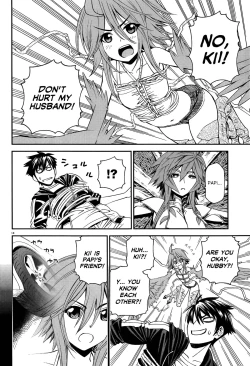 Page 15 of Monster Musume no Iru Nichijou 20