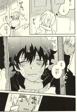 Page 14 of Nande Hayaku Iwanaindesu ka