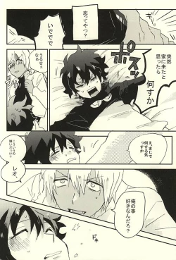 Page 19 of Nande Hayaku Iwanaindesu ka