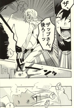 Page 30 of Nande Hayaku Iwanaindesu ka