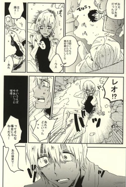 Page 31 of Nande Hayaku Iwanaindesu ka