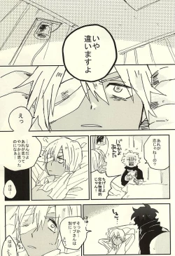 Page 37 of Nande Hayaku Iwanaindesu ka