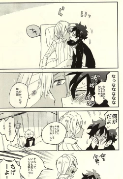 Page 39 of Nande Hayaku Iwanaindesu ka