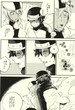 Page 3 of Nande Hayaku Iwanaindesu ka