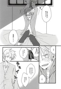 Page 15 of Ai Nanka Nai