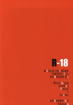 Page 31 of Ai Nanka Nai