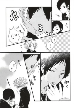 Page 9 of Ai Nanka Nai