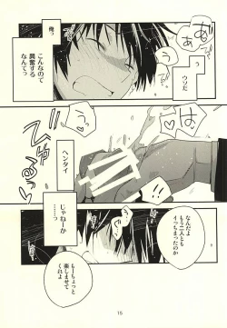 Page 12 of deal with it.