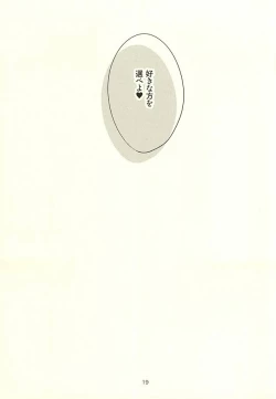 Page 16 of deal with it.