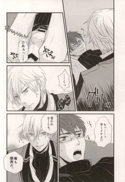 Page 15 of BREAK SHOT