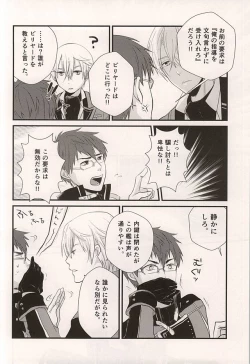 Page 3 of BREAK SHOT