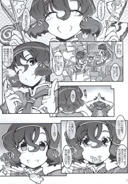 Page 2 of Nigella-Crisis