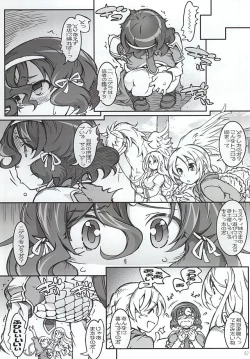 Page 4 of Nigella-Crisis