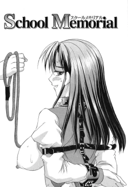 Page 108 of Hakudaku Zukan