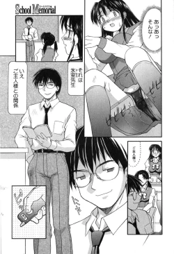 Page 110 of Hakudaku Zukan