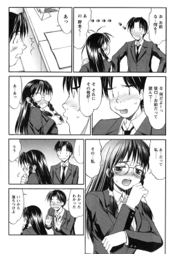 Page 131 of Hakudaku Zukan