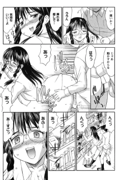 Page 137 of Hakudaku Zukan