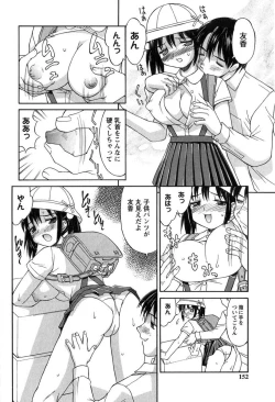 Page 151 of Hakudaku Zukan