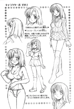 Page 182 of Hakudaku Zukan