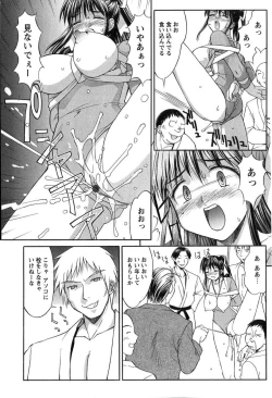 Page 31 of Hakudaku Zukan