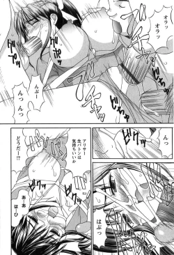 Page 35 of Hakudaku Zukan