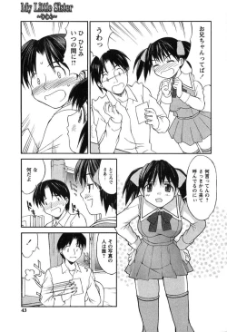 Page 42 of Hakudaku Zukan