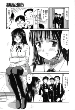 Page 58 of Hakudaku Zukan