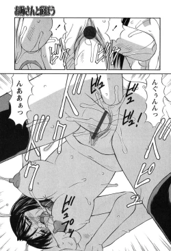 Page 70 of Hakudaku Zukan