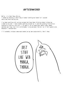 Page 15 of Nyuuen Shiki