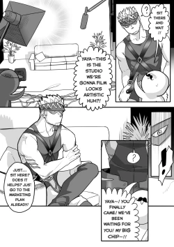 Page 3 of Oyasumi PuntPunt