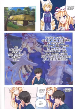 Page 3 of Gensoukyou Rakuenka Keikaku 04