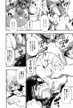 Page 142 of COMIC Mate legend Vol. 6 2015-12