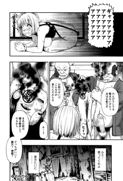 Page 144 of COMIC Mate legend Vol. 6 2015-12