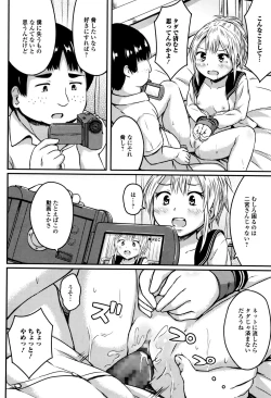 Page 150 of COMIC Mate legend Vol. 6 2015-12