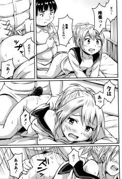 Page 153 of COMIC Mate legend Vol. 6 2015-12