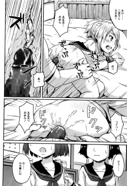 Page 154 of COMIC Mate legend Vol. 6 2015-12