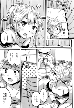 Page 155 of COMIC Mate legend Vol. 6 2015-12