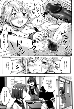 Page 159 of COMIC Mate legend Vol. 6 2015-12