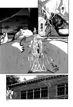 Page 165 of COMIC Mate legend Vol. 6 2015-12