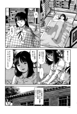 Page 166 of COMIC Mate legend Vol. 6 2015-12