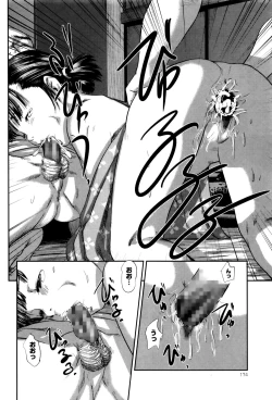 Page 174 of COMIC Mate legend Vol. 6 2015-12