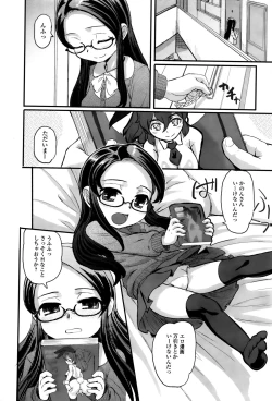 Page 186 of COMIC Mate legend Vol. 6 2015-12