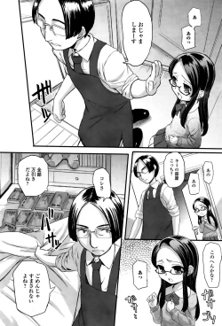 Page 190 of COMIC Mate legend Vol. 6 2015-12