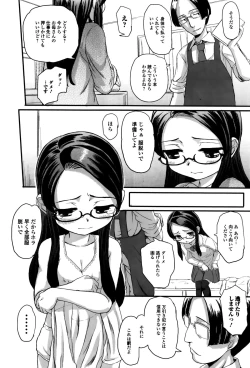 Page 192 of COMIC Mate legend Vol. 6 2015-12