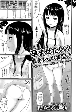 Page 205 of COMIC Mate legend Vol. 6 2015-12