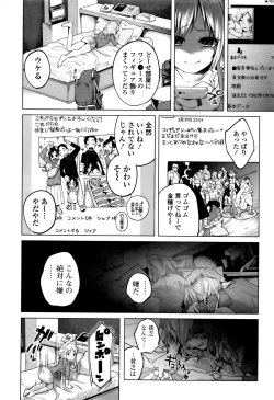 Page 20 of COMIC Mate legend Vol. 6 2015-12