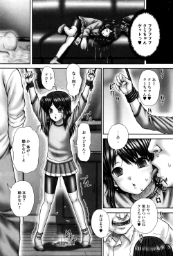 Page 240 of COMIC Mate legend Vol. 6 2015-12